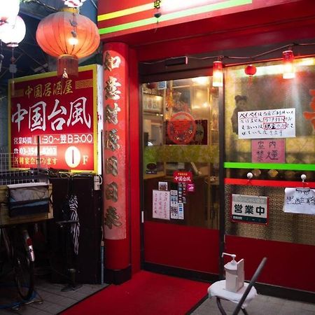 银座合之屋 筑地市场地铁三分钟 银座徒步十分钟 Tokyo Esterno foto