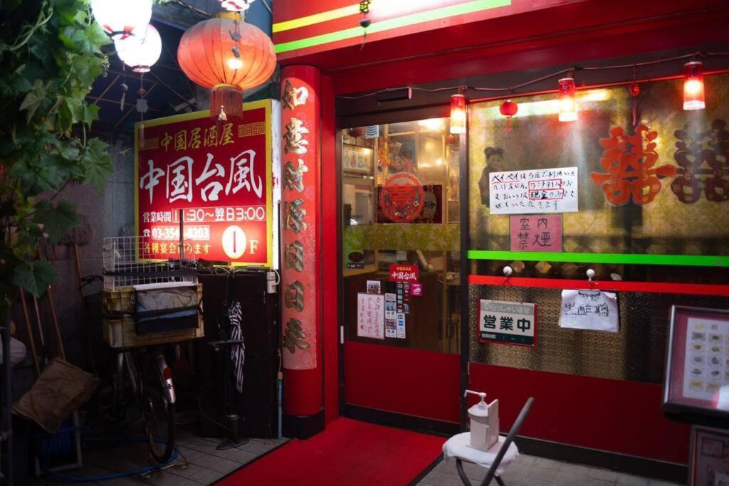 银座合之屋 筑地市场地铁三分钟 银座徒步十分钟 Tokyo Esterno foto